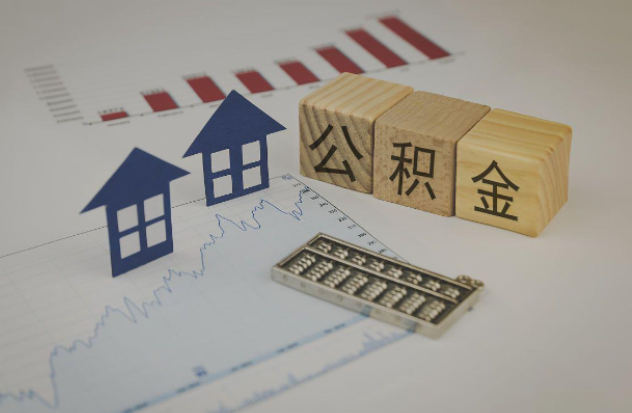 铜川哪些情况下可以申请提取住房公积金?