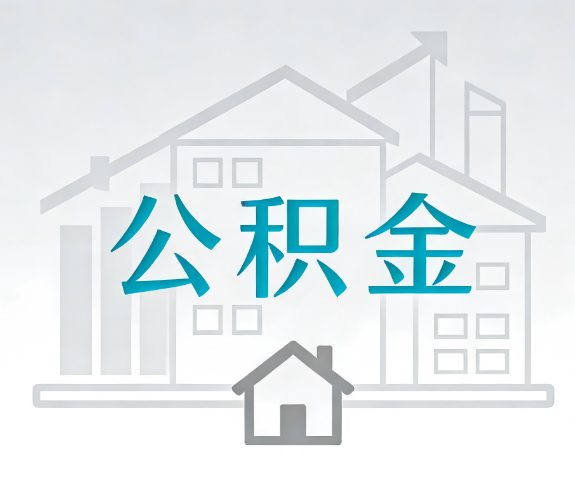 铜川代办行业迎“去中介化”挑战,转型增值服务成破局关键